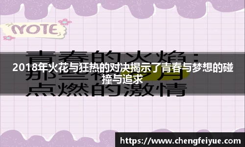 必一运动B-Sports