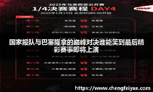 必一运动B-Sports